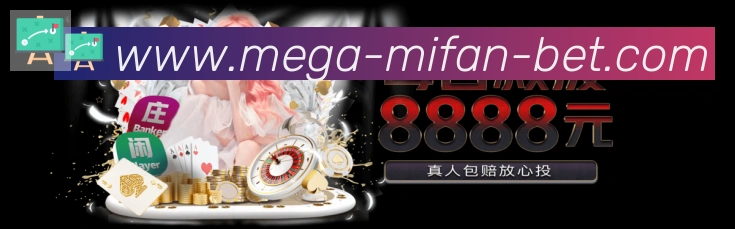 秘饭直播APP 封面图